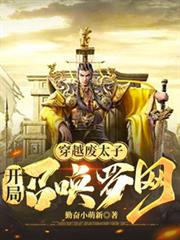 [聊斋同人] 不想当神仙的相声艺人不是好道士