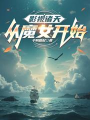 绝地宠爱[电竞]