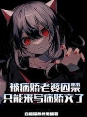 贞观大闲人