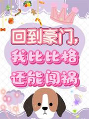 体质让世界倾倒[快穿]