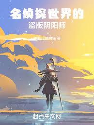 小魅魔养成系统
