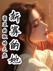 是你偷了我的法师塔吗