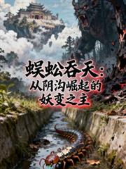 姐弟交换游戏