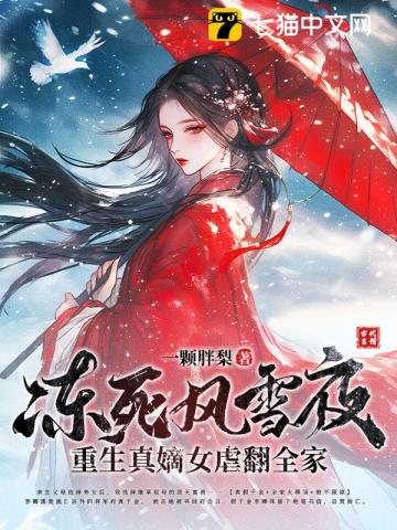 （清穿）成为雍正妹妹之后