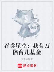 世家妇（重生）