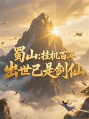 都市之布医神相
