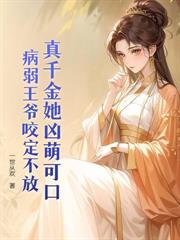 都市最强战神