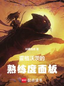 他怀了他家王爷的崽