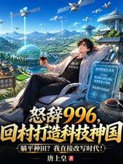 江山归美人，美人归我