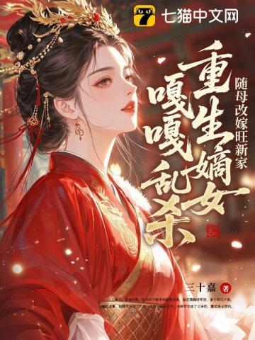 一世战神叶玄