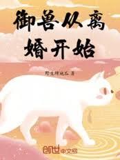 [梦色糕点师同人] 看吧春天是粉色的金平糖