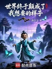攻略无情道师兄很难吗