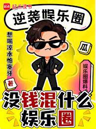 当医生面对怪物降世