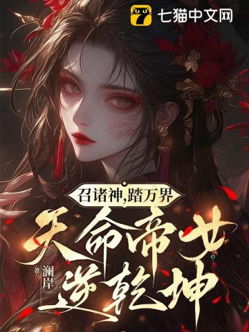 帝君总想将我打包带走