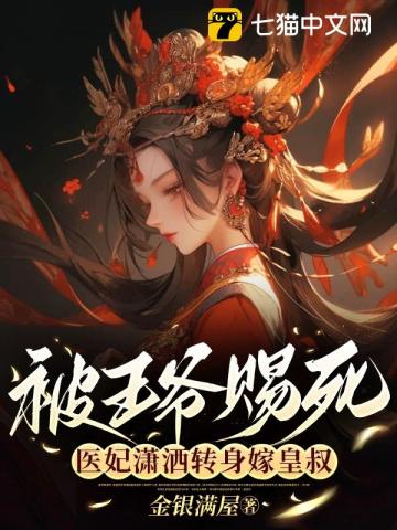 千古召唤系统，始皇帝重生