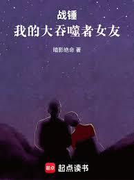 误刷前男友亲密付后