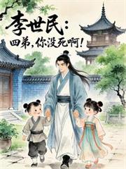 死神喜欢搓麻将