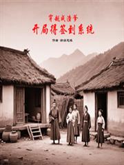天才俱乐部