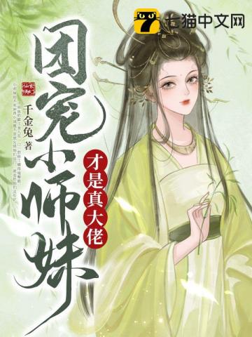 我不懂爱，你爱我便好