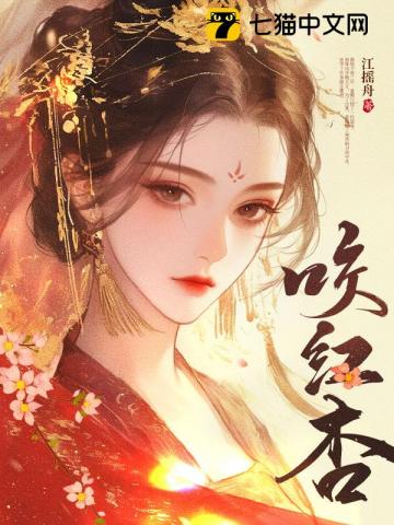 重生之商界大亨