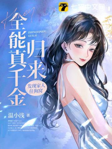 三句话，让陛下为我神魂颠倒