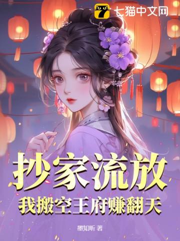 悠闲田园系统