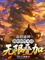 失忆后撩了少年帝王