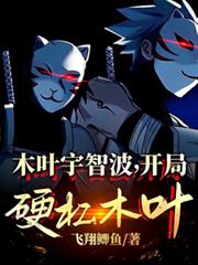 判官直播逆天改命