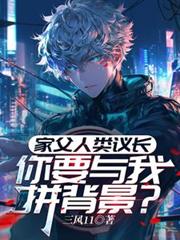 九转金仙