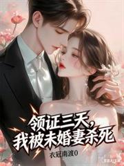网游之三国狂想