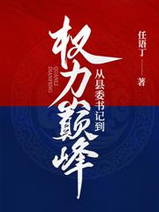 [红楼同人] 黛玉有个现代的哥哥