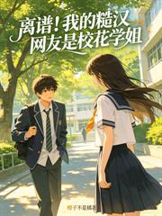 [红楼同人] 红楼之上进贾赦
