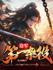 诡异航班