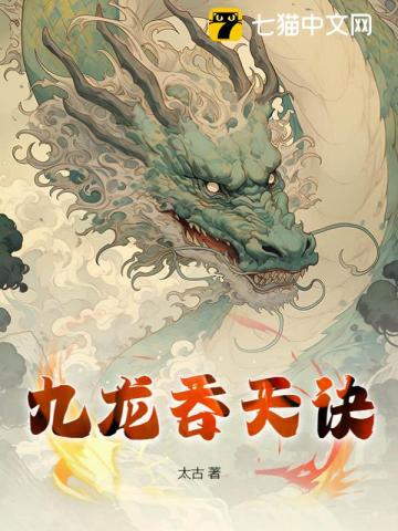 楚千尘顾玦