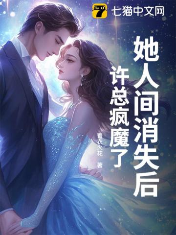 楚风苏影