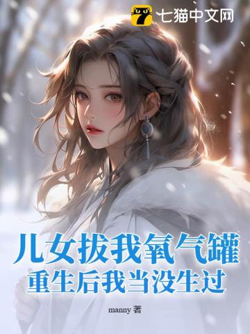 巨星从走近科学开始