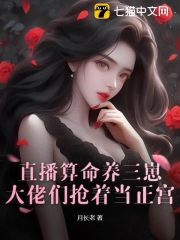 从小青蛇到逆天狂龙