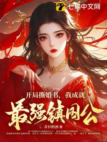 万界最强狂帝