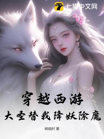 [逐王同人] 虐完元将军后朕动心了