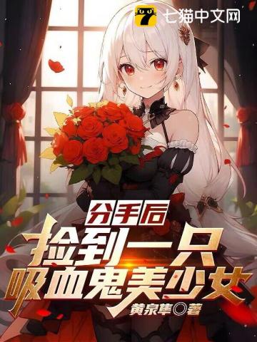 三国之补天系统一秒999级