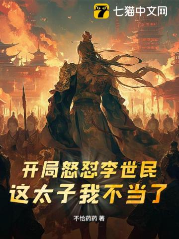 贪吃蛇特殊干饭技巧