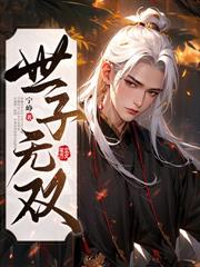 婿谋已久