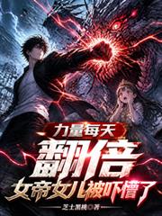 逃夫