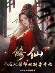 赵阿福贺荆山