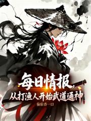 我本术士