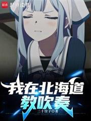 龙主她坚决要退婚[西幻]