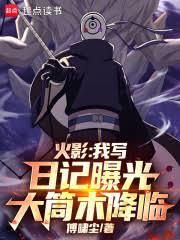 奇怪的杂货铺