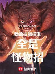 败犬omega为何那样