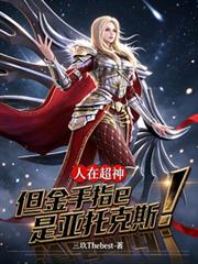 [综漫]黄暴碎片集