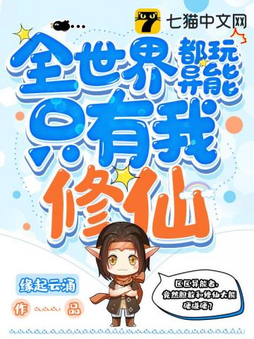 误上贼